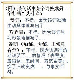 初中語(yǔ)文基礎(chǔ)知識(shí)演繹和推理