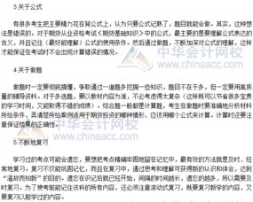 期貨基礎(chǔ)知識需要準備多久