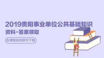 單杠基礎(chǔ)知識(shí)課件