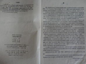 水泥生產(chǎn)基礎知識培訓的感想