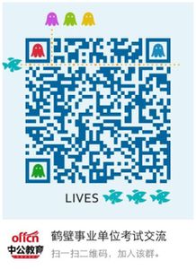 鄭東新區(qū)管委會公共基礎知識