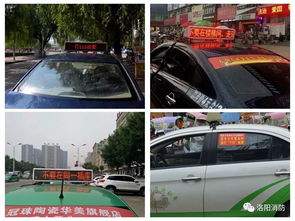 出租車安全生產(chǎn)基礎(chǔ)知識內(nèi)容