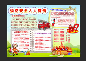 基礎(chǔ)知識,小學(xué)生