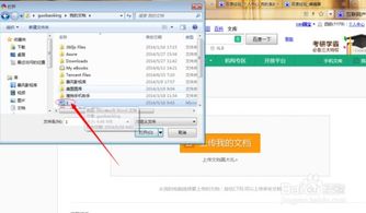百度文庫(kù)裝配基礎(chǔ)知識(shí)