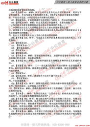 淄博,基礎(chǔ)知識,材料