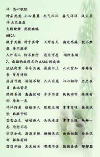 小學(xué)語文拼音基礎(chǔ)知識大全,小學(xué)語文小升初基礎(chǔ)知識大全,小學(xué)語文基礎(chǔ)知識大全書籍