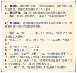 初中學(xué)生如何把語文基礎(chǔ)知識(shí)掌握好