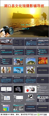 基礎(chǔ)知識(shí),攝影,免費(fèi)