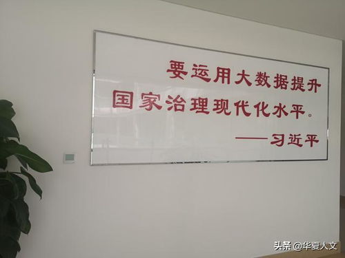 市長(zhǎng)熱線話務(wù)員基礎(chǔ)知識(shí)