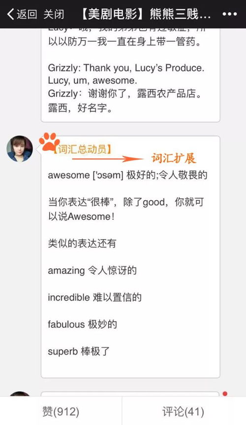 主謂賓定狀補(bǔ)基礎(chǔ)知識(shí)