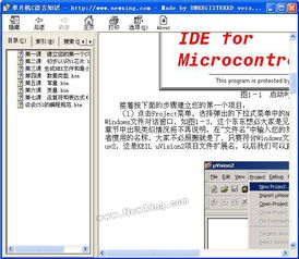 單片機,筆試,基礎知識,公司