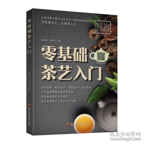 基礎(chǔ)知識(shí)