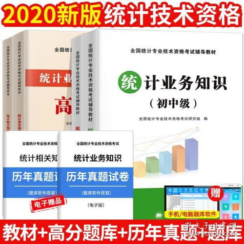 初中基礎知識電子書