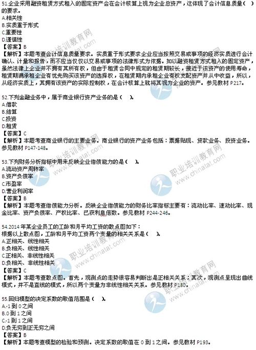 中級經(jīng)濟師基礎(chǔ)各章節(jié)分值,中級經(jīng)濟師基礎(chǔ)一共多少章,中級經(jīng)濟師基礎(chǔ)重點章節(jié)