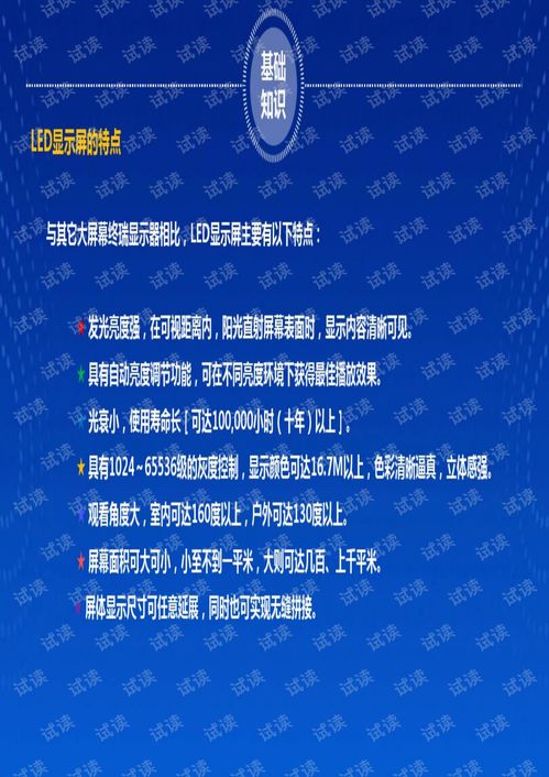 關(guān)于報(bào)告基礎(chǔ)知識(shí)的描述是什么