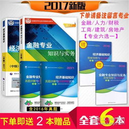 財務相關書籍推薦,財務共享相關書籍,財務自由相關書籍