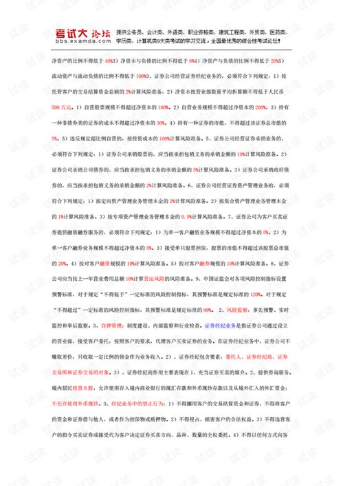 普通話基礎(chǔ)知識培訓(xùn)心得體會,電腦基礎(chǔ)知識培訓(xùn)心得體會,質(zhì)量管理體系基礎(chǔ)知識培訓(xùn)心得體會