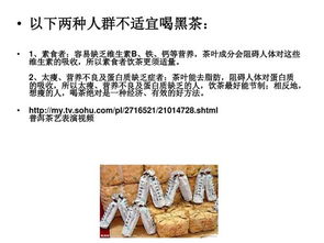 茶藝,基礎(chǔ)知識(shí),大學(xué)