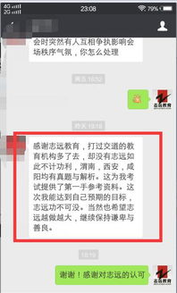 《公共基礎知識》題海