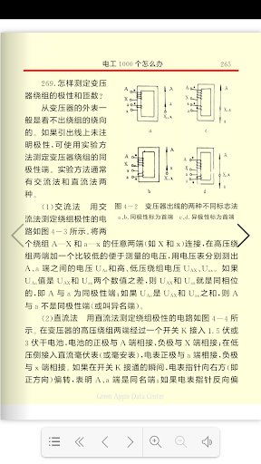 電工安裝基礎(chǔ)知識