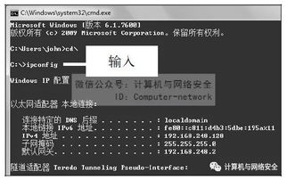 題庫,基礎(chǔ)知識,黑客
