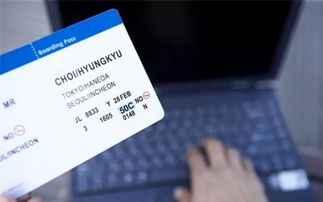 國內(nèi)機票基礎(chǔ)知識培訓(xùn)