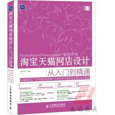 學習ps基礎(chǔ)的知識的書