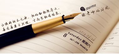 公安基礎(chǔ)知識筆記導(dǎo)圖