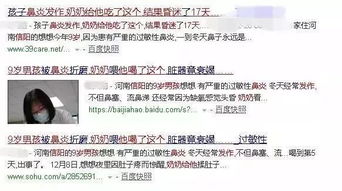 鼻炎基礎(chǔ)知識試題