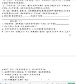 初一上冊(cè)語文基礎(chǔ)知識(shí)競(jìng)賽試題