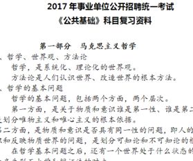 知識(shí)點(diǎn),基礎(chǔ)知識(shí)