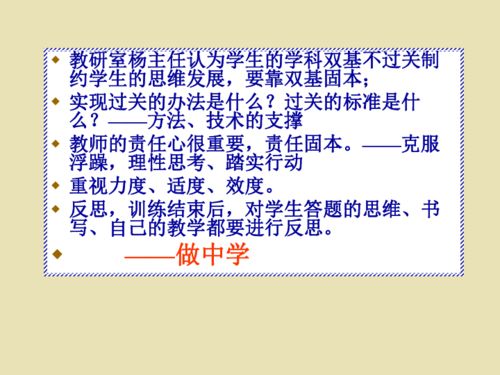 加大基礎(chǔ)知識(shí)研究