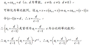 數(shù)列,例題,基礎(chǔ)知識,高中數(shù)學(xué)