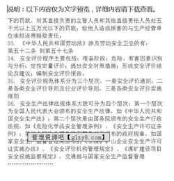 基礎(chǔ)知識評價怎么寫