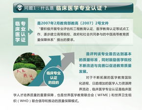 想了解基礎(chǔ)醫(yī)學(xué)知識