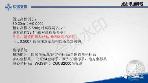 質(zhì)檢員測量基礎(chǔ)知識