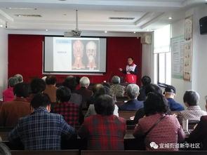 基礎(chǔ)防病治病衛(wèi)生健康知識(shí)宣講稿