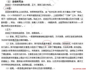 廣西省考要考公共基礎(chǔ)知識(shí)嗎