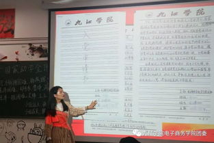 隊(duì)員大學(xué)基礎(chǔ)知識(shí)(一)