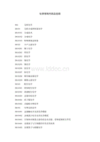 小學基礎知識百度文庫