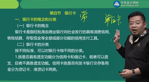 經(jīng)濟法基礎(chǔ)中關(guān)于農(nóng)產(chǎn)品的知識