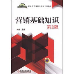 熱力營銷基礎(chǔ)知識