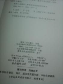 采煤,基礎(chǔ)知識