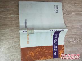 潤(rùn)滑脂,基礎(chǔ)知識(shí),新版