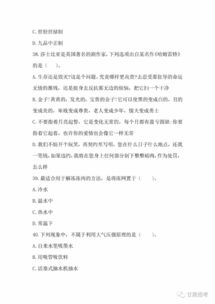 寧夏,基礎(chǔ)知識