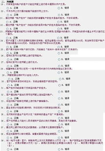 信用卡基礎(chǔ)知識(shí)試卷