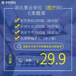 臨床基礎(chǔ)知識(shí)有哪些