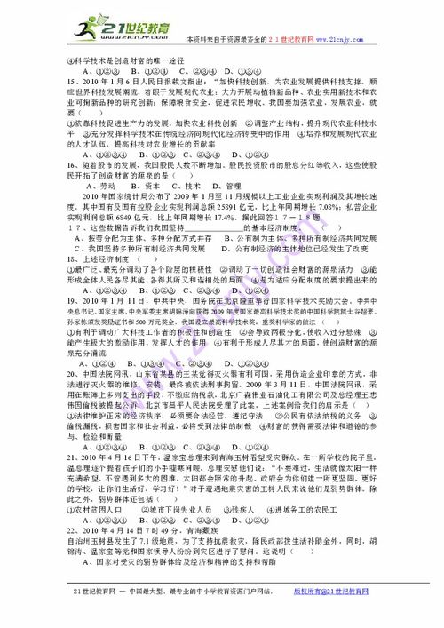 親進(jìn)母語·基礎(chǔ)知識(shí)競(jìng)賽演講稿