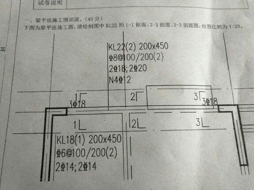 建筑結(jié)構(gòu)基礎(chǔ)與識圖知識點(diǎn)
