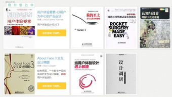 ui培訓零基礎知識